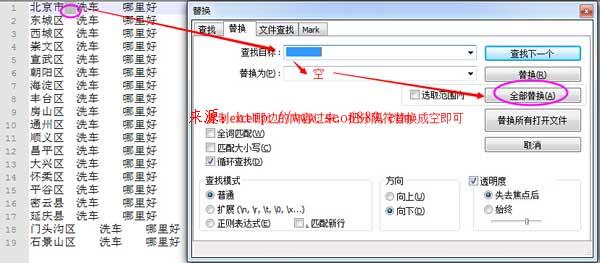 3天3萬詞霸屏外推實戰記錄續集·完整細節免費版 經驗心得 第2張