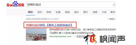 挖掘機培訓案例.png