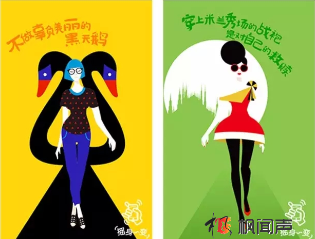 2015年最值得關注十大H5營銷案例