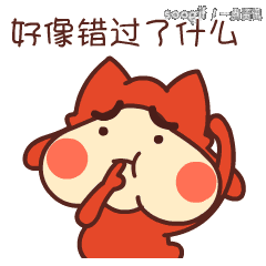 99%干貨分享！電商網站快速排名的獨家秘籍！你還要錯過嗎？_黑帽SEO培訓