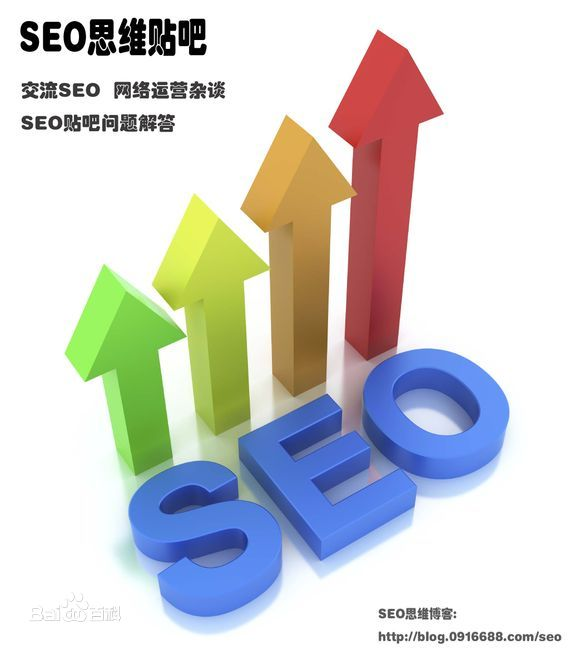 友情鏈接交換注意這幾種的