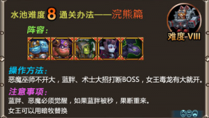 刀塔傳奇蜘蛛女郎怎么樣_刀塔傳奇最后一關