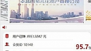 蜘蛛池交易平臺_阿里蜘蛛池破解版