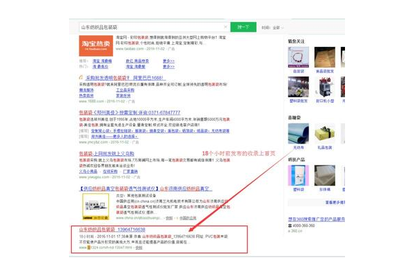 淘寶蜘蛛池網址