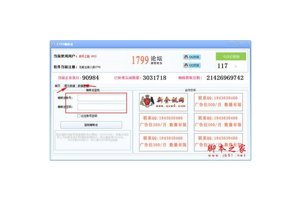 蜘蛛池提交外鏈收錄的原理是什么_蜘蛛池5000個鏈接