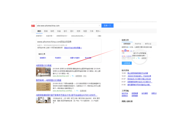 蜘蛛池工具全首上海百首_蜘蛛池秒收錄