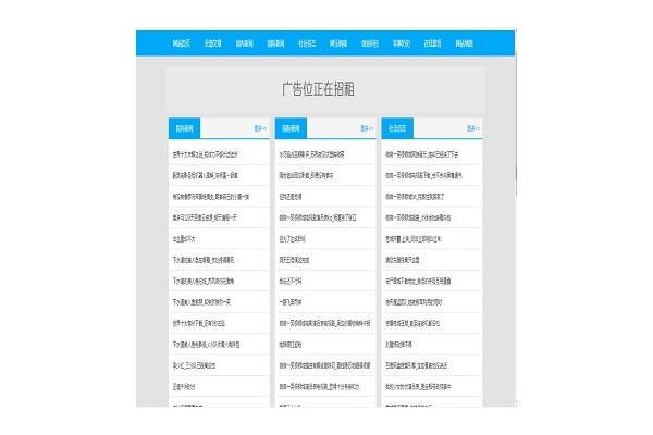 蜘蛛池用戶模式
