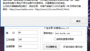 無名外推蜘蛛池怎么用