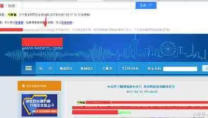 寄生蟲蜘蛛池要多少錢_蜘蛛池的原理