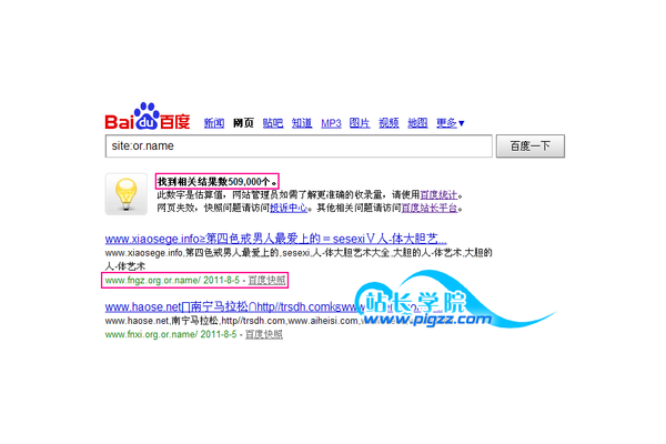 如何逃離蜘蛛池