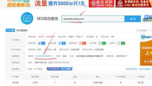 超級蜘蛛外鏈_超級蜘蛛百科