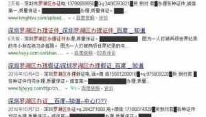 寄生蟲蜘蛛池出租_蜘蛛池一般多少錢一個月
