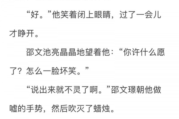 邵文是什么電視劇里的人物_邵文是哪部電視劇里的