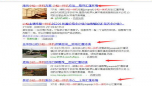 蜘蛛池有用嗎_蜘蛛池租用價格