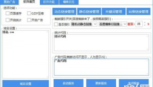 超級蜘蛛池怎么樣_超級蜘蛛進化