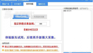 超級蜘蛛池這個垃圾_超級蜘蛛電影