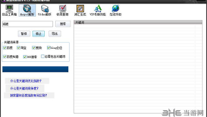 黑蜘蛛俠套裝_黑蜘蛛俠小說