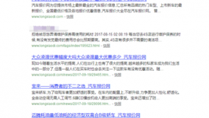 蜘蛛池新手入門_蜘蛛池對收錄有幫助嗎