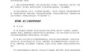 大蜘蛛掉進蹲便沖得走嗎_蜘蛛掉進面里還能吃嗎
