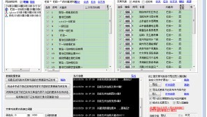蜘蛛池程序編寫教程_蜘蛛池的原理