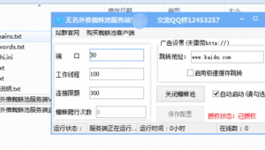 黑蜘蛛頭盔_黑蜘蛛盒子