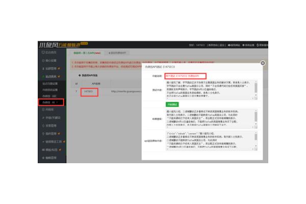 搭建蜘蛛池簡單嗎英語怎么說_搭建蜘蛛池簡單嗎英語翻譯