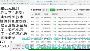 小旋風蜘蛛池官網網站_小旋風蜘蛛池是干什么的