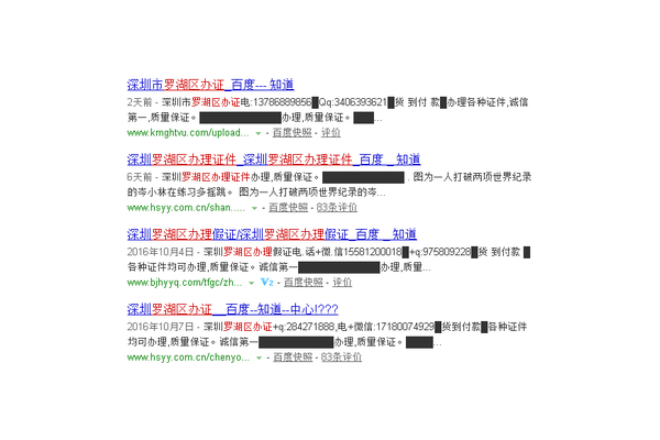 蜘蛛池有幾種