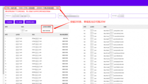 蜘蛛池的原理和實現方法_蜘蛛池到底有沒有用