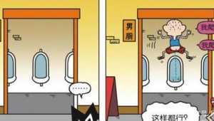 男人小便池怎么安裝_男廁小便池里的墊子在哪里買