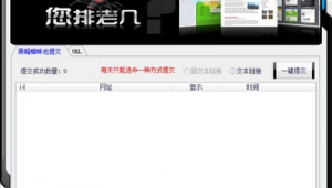 黑蜘蛛挑戰_黑蜘蛛攻略
