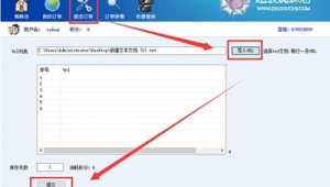 蜘蛛池秒收錄_蜘蛛池效果
