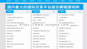 seo 站群優化蜘蛛池