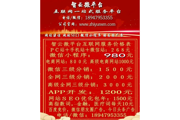 湖南蜘蛛池電話