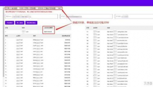 蜘蛛池原理,為什么秒收錄_蜘蛛池有用嗎