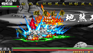 西游釋厄傳怎么用塔壓蜘蛛王_西游釋厄傳蜘蛛王