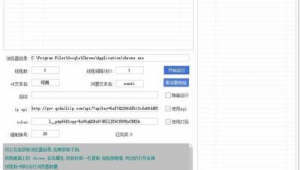 蜘蛛池怎么使用_蜘蛛池有用嗎