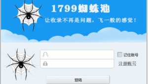 蜘蛛池的原理和實現方法_蜘蛛池是什么東西