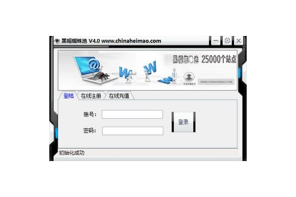 蜘蛛池怎么導入蜘蛛群