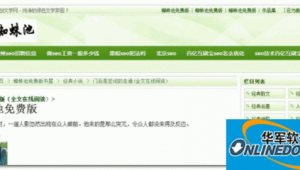 蜘蛛 咖啡_咖啡拉花蜘蛛網
