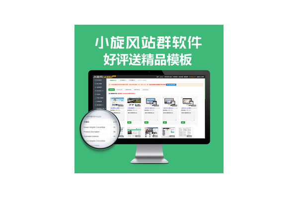 蜘蛛池建站教學