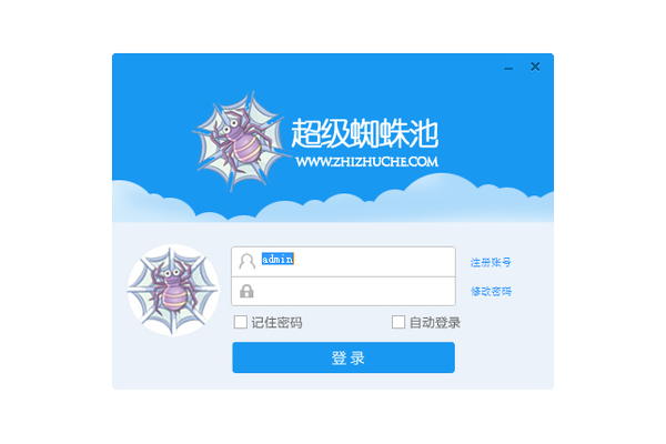 蜘蛛池超級系統