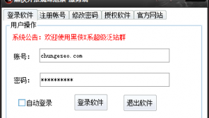 黑俠外推蜘蛛池怎么用不了_ps4黑蜘蛛俠攻略