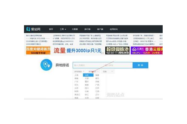 站長超級蜘蛛池