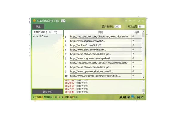 谷歌蜘蛛池源碼