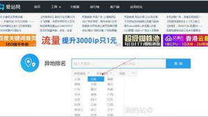 超級蜘蛛游戲_超級蜘蛛外鏈
