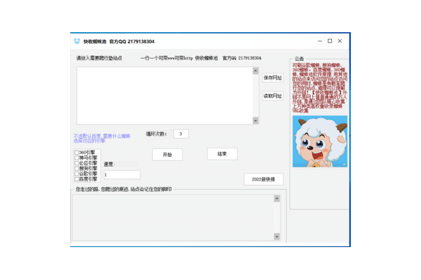 快手蜘蛛池優化_yy主播蜘蛛快手號