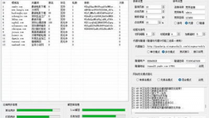 蜘蛛池出租包月寄生蟲_2020蜘蛛池出租
