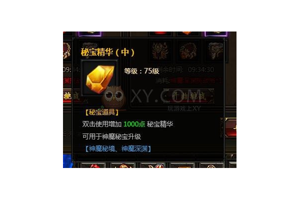 蜘蛛深淵獎池