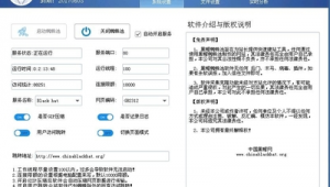 免費引蜘蛛池_蜘蛛池工具全首上海百首